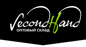 Секонд Хенд и Сток